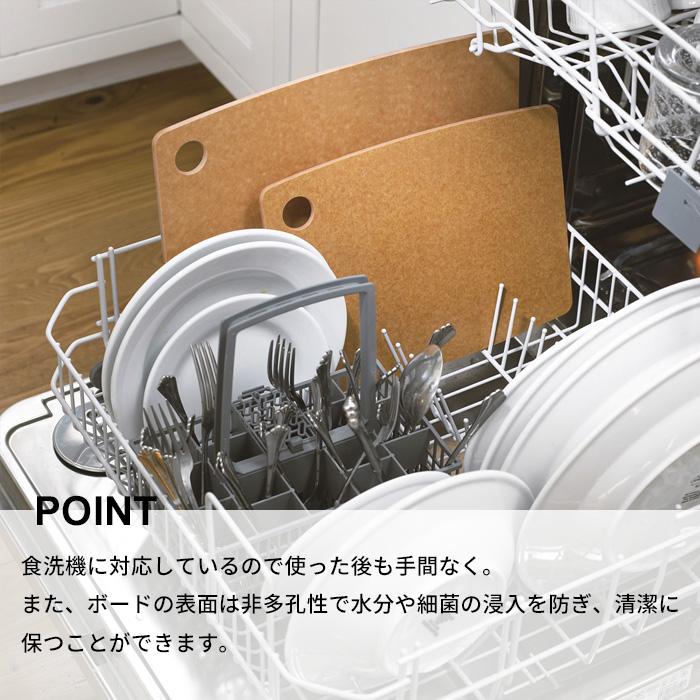 特典付 エピキュリアン カッティングボードギフトセット MLまな板 食洗