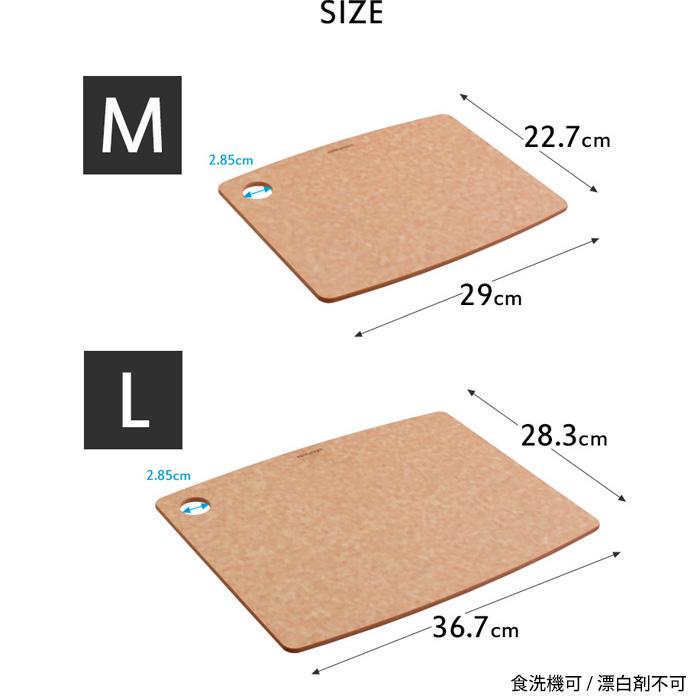 特典付 エピキュリアン カッティングボードギフトセット MLまな板 食洗