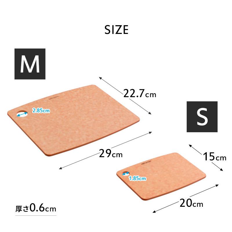 エピキュリアン カッティングボードギフトセット SM  Sサイズ Mサイズ 2枚SET まな板 食洗機対応 ル 木製合板 ナチュラル ブラック 黒 epicurean｜yamayuu｜11