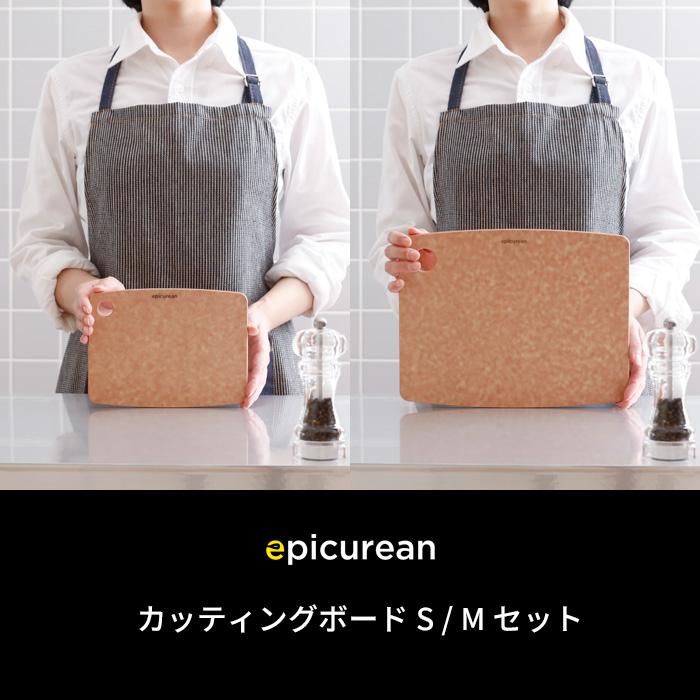 エピキュリアンカッティングボード3枚セット未使用 Amazon | エピキュリアン カッティングボード L,M,S ナチュラル3枚