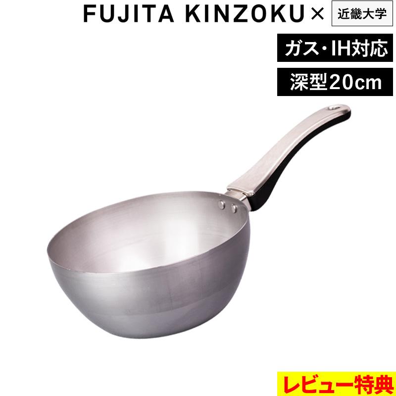 特典付 藤田金属 鉄フライパン F. 20cm 26cm セット エフ エフドット 近畿大学 コラボ 鉄 鉄フライパン 20 26 IH対応 ガス火 日本製 プレゼント FUJITAKINZOKU