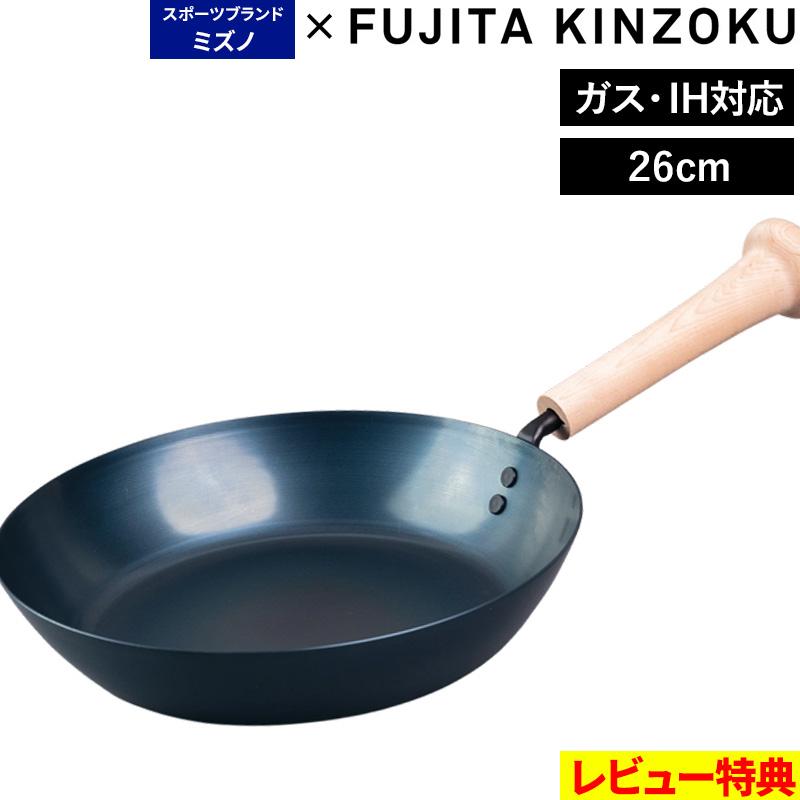 特典付 藤田金属 スウィングパン SWING PAN 26cm 鉄フライパン フライパン ガス火 IH対応 天然木 鉄製 鉄分 野球 バット ミズノ 藤田金属 FUJITAKINZOKU