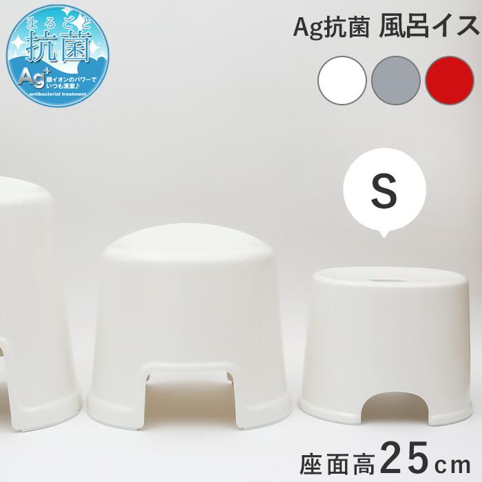 favor（フェイヴァ） 特典付 Ag抗菌 風呂イスS バスチェア 風呂いす
