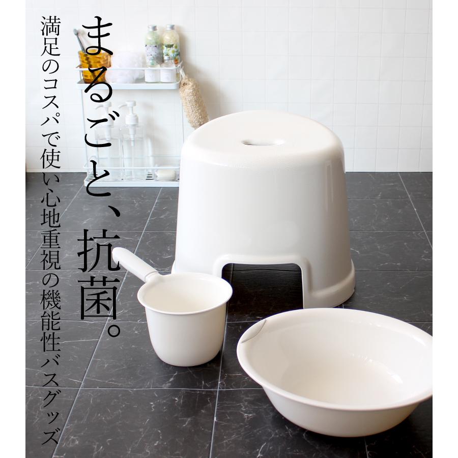 favor（フェイヴァ） 特典付 Ag抗菌 風呂イスS 3点セット 25cm