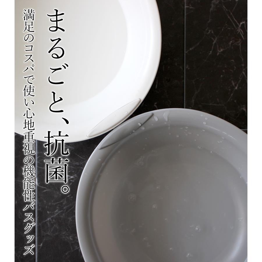 favor（フェイヴァ） 特典付 Ag抗菌 洗面器 桶 湯おけ ウォッシュ