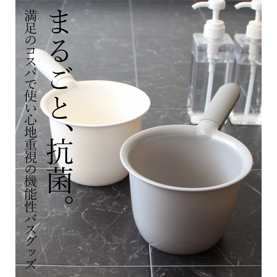 favor（フェイヴァ） 特典付 Ag抗菌 湯おけ バスボウル 桶 湯おけ