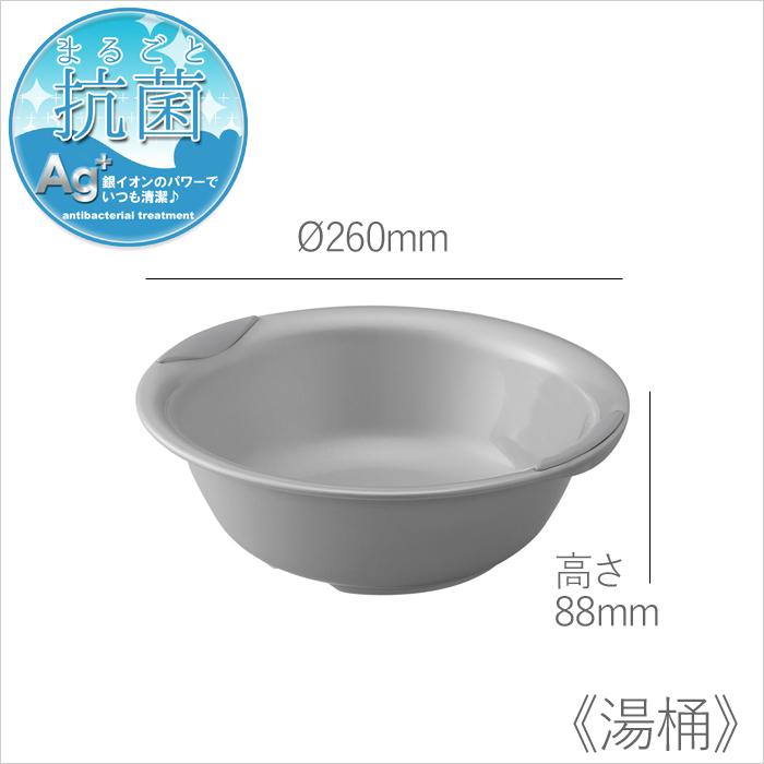 favor フェイヴァ Ag抗菌 湯おけ バスボウル 桶 湯おけ 手おけ 洗面器 ハンドペール 手桶 桶 湯おけ バスグッズ 銀イオン 抗菌 防カビ 衛生的｜yamayuu｜10