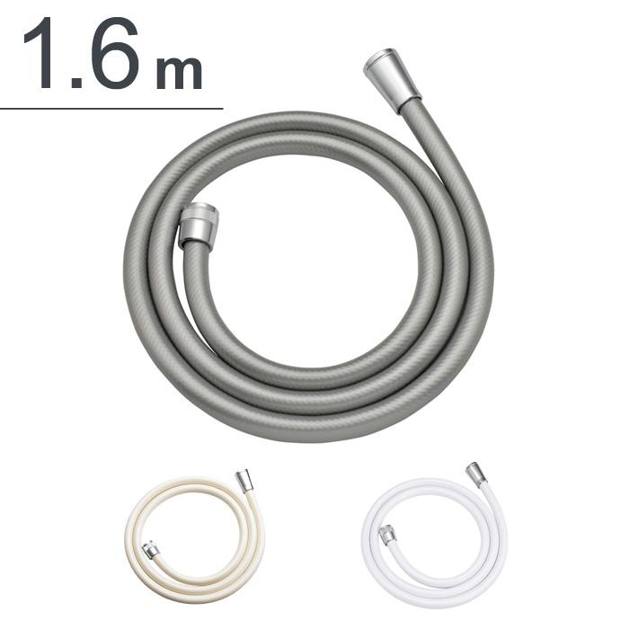 シャワーホース 1 6m 160cm ホワイト アイボリー シルバー ブラック 防カビ 低臭 取替用 取付簡単 日本製 生活雑貨 生活用品 Ga Ff003 くらしのもり 通販 Yahoo ショッピング