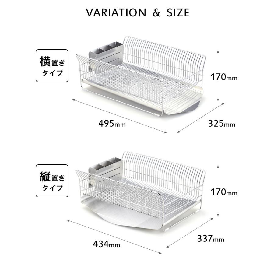 hanauta 水切りラック 横置き 縦置き SR ハナウタ ディッシュドレイナー 食器乾燥ラック シルバー 水切りカゴ バスケット 食器 乾燥 高級 日本製 燕三条|くらしのもり|01