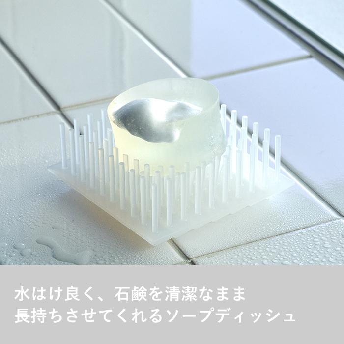 美品 ARTS&SCIENCE購入 ソープディッシュ アーツ&サイエンス d 特典付 ツンツン TsunTsun h concept ソープディッシュ 石鹸置き