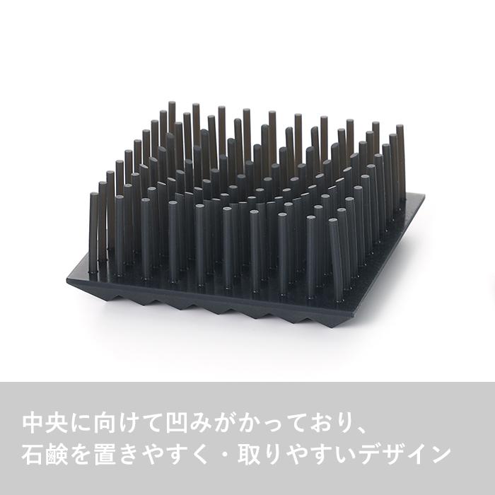 ガーコ　ソープディッシュ ソープディッシュ マットブラック｜ZACK 40443 ABBACO ソープ