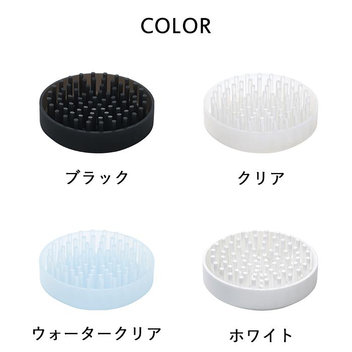 d 特典付 ツンツン ミニ h concept ソープディッシュ 石鹸置き 石鹸