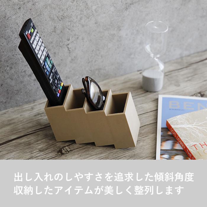 リモコンラック d 特典付 リモココ h concept リモコンラック リモコンスタンド