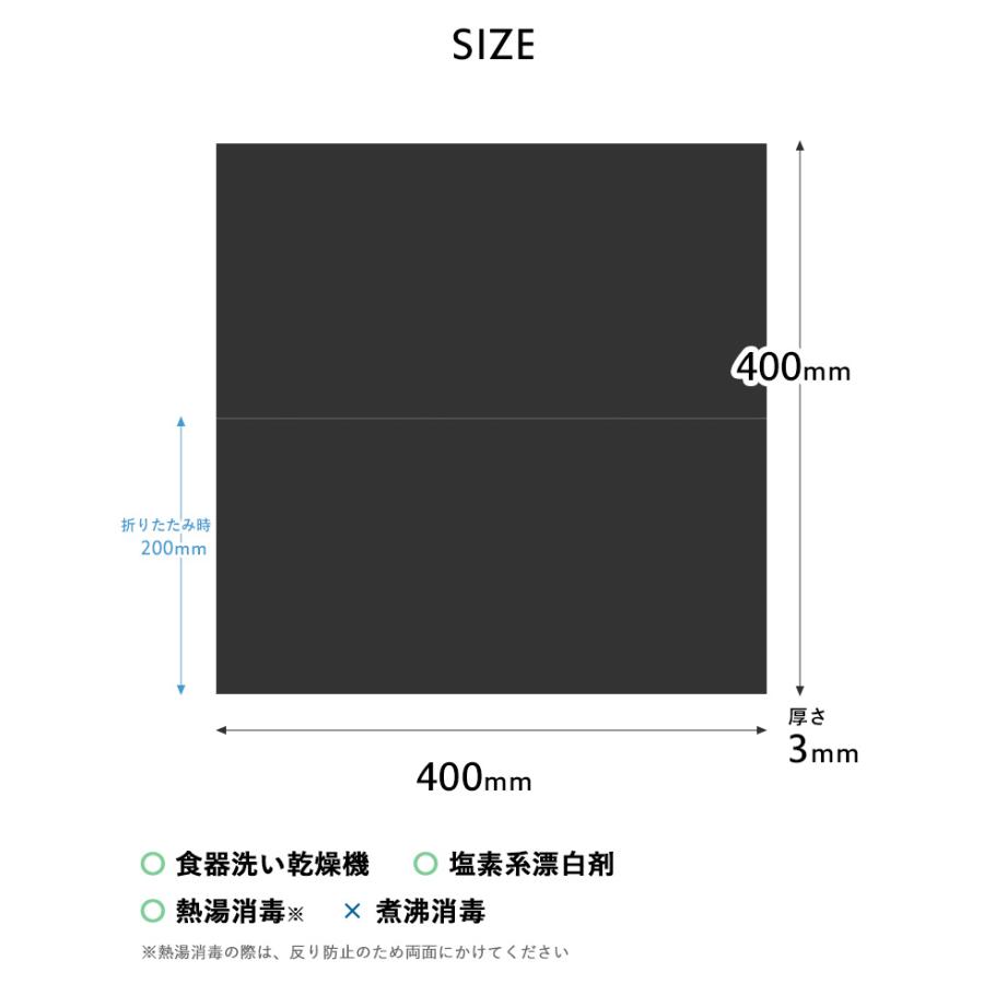 h tag カッティングマット Ｌ h concept まな板 カッティングボード 折り畳み 抗菌 食洗機対応 DH-010-L ブラック アッシュタグ アッシュコンセプト｜yamayuu｜13