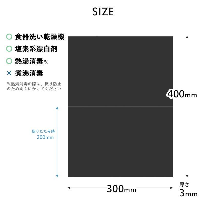 特典付 h tag カッティングマット S concept まな板 カッティング