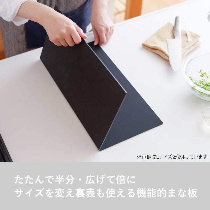 特典付 h tag カッティングマット S concept まな板 カッティング