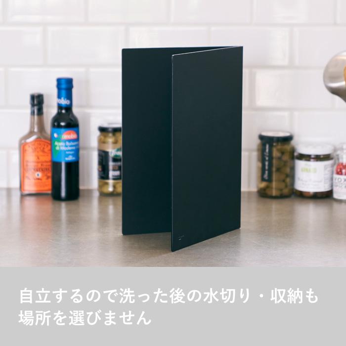 特典付 h tag カッティングマット S concept まな板 カッティング