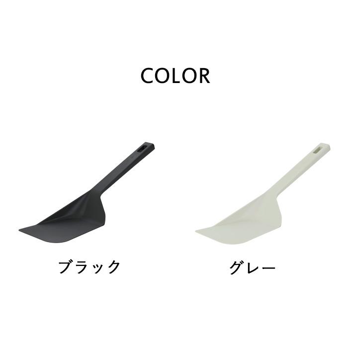 特典付 h tag スパチュラ concept ターナー ヘラ フライ返し 食洗機
