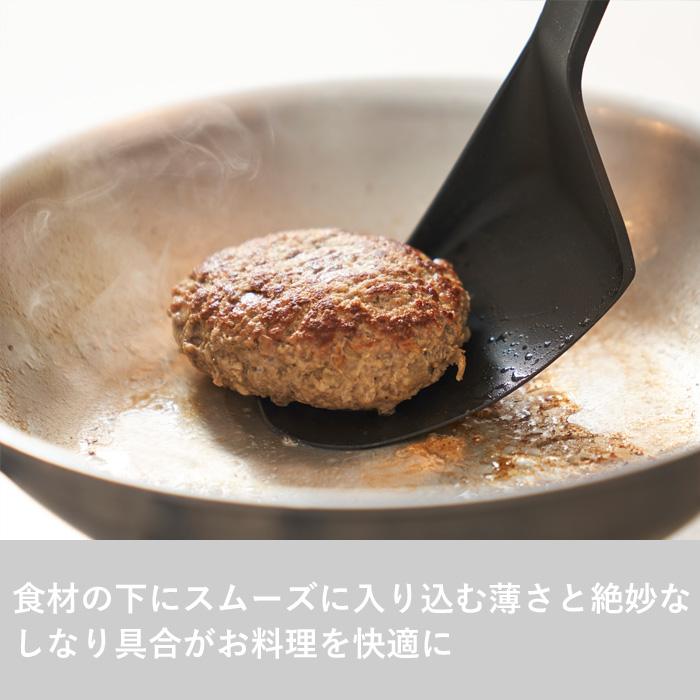 特典付 h tag スパチュラ concept ターナー ヘラ フライ返し 食洗機