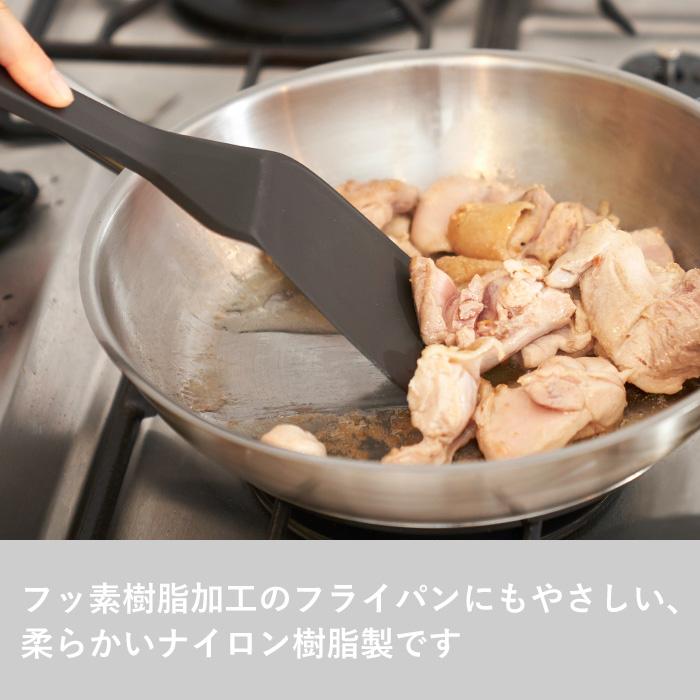 特典付 h tag スパチュラ concept ターナー ヘラ フライ返し 食洗機