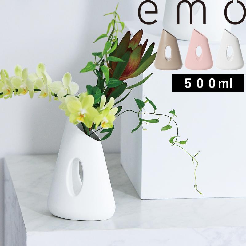 特典付 emo エモ フラワージャグベース 500 花瓶 フラワースタンド 花器 水差し 生け花 軽量 500ml ベージュ ホワイト ピンク JEMO-0100 アッシュコンセプト（Yahoo!・くらしのもり Yahoo!ショッピング店）