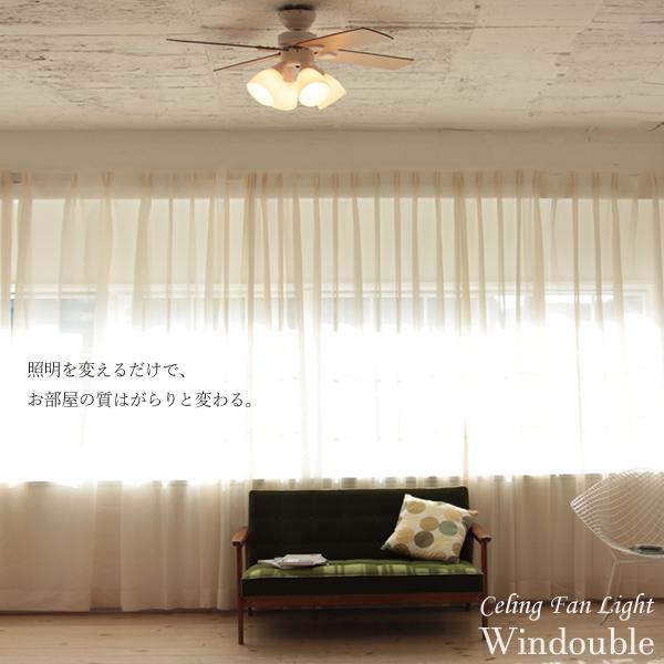 新品 未使用 plus more Windouble ウィンダブル 4灯 plus moreシーリングファン Windouble (ウィンダブル) 4灯｜北欧