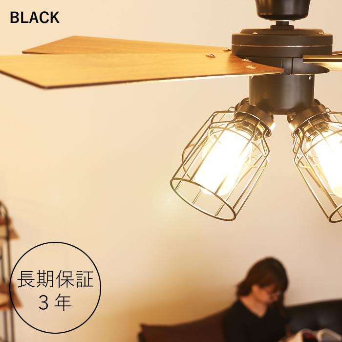 JAVALO ELF 特典付 シーリングファン フィラメントLED電球付き