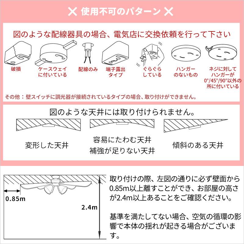 JAVALO ELF 特典付 Modern Collection LEDシーリングファン JE-CF004M