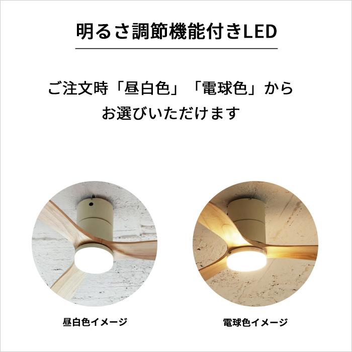 JAVALO ELF 特典付 Modern Collection LEDシーリングファン JE-CF004M