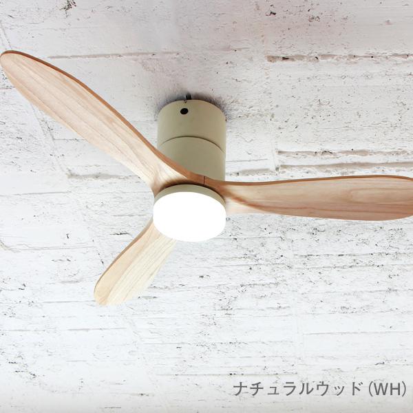 JAVALO ELF 特典付 Modern Collection LEDシーリングファン JE-CF004M