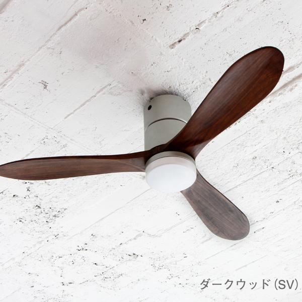JAVAIO ELF シーリングファン ダークウッド JAVALO ELF 特典付 Modern Collection LEDシーリングファン JE-CF004M