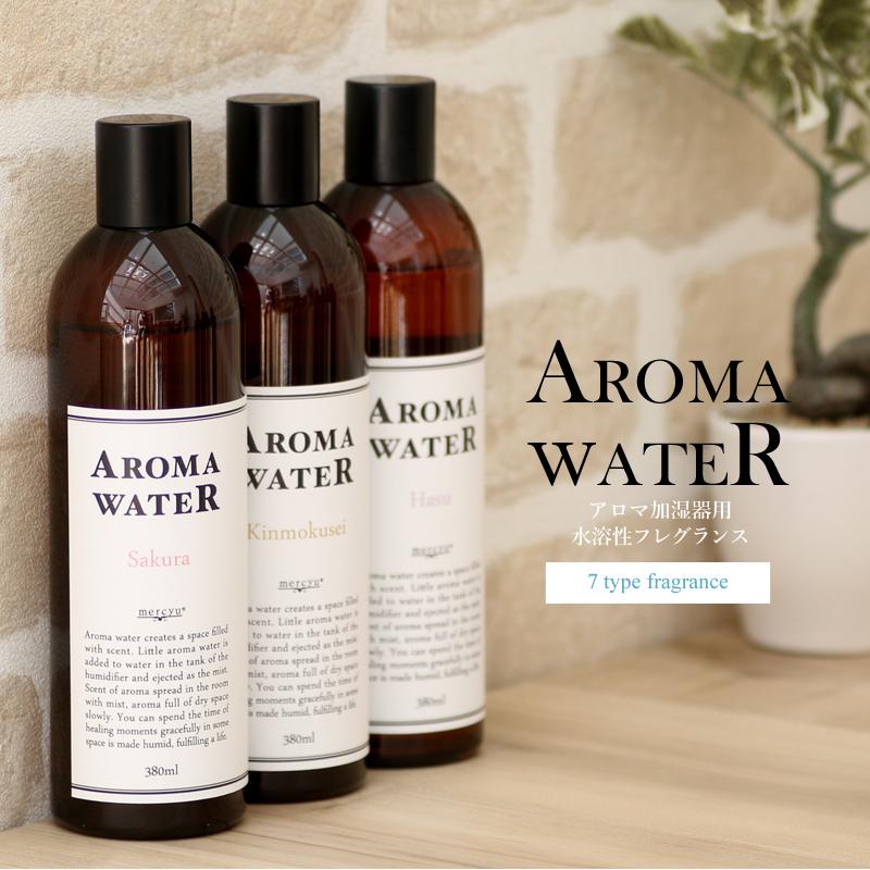 Mercyu 水溶性アロマオイル アロマウォーター 加湿器 アロマディフューザー用 380ml ジャスミン ローズマリー キンモクセイほか Aroma Oil Hw Mru 153 くらしのもり 通販 Yahoo ショッピング