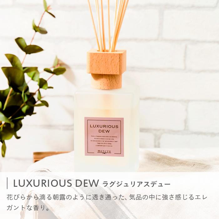 Life on Products（ライフオンプロダクツ） 特典付 mercyu リード