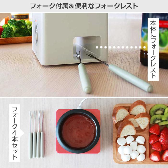 PRISMATE 特典付 フォンデュブロック PR-SK024 フォンデュセット PRISMATE 特典付 フォンデュブロック PR-SK024 フォンデュセット