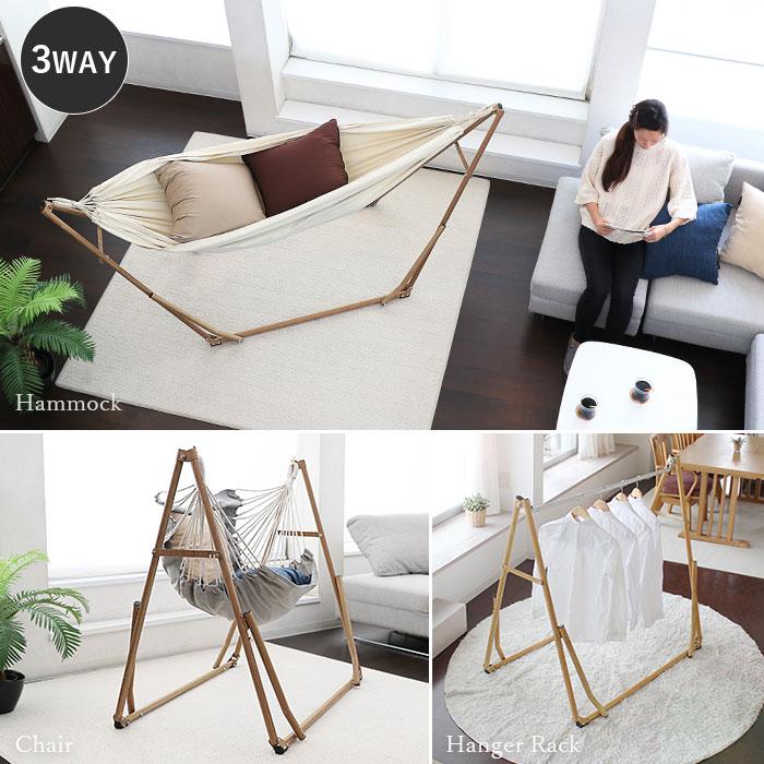 Sifflus シフラス 3WAY自立式ポータブルハンモック 3way