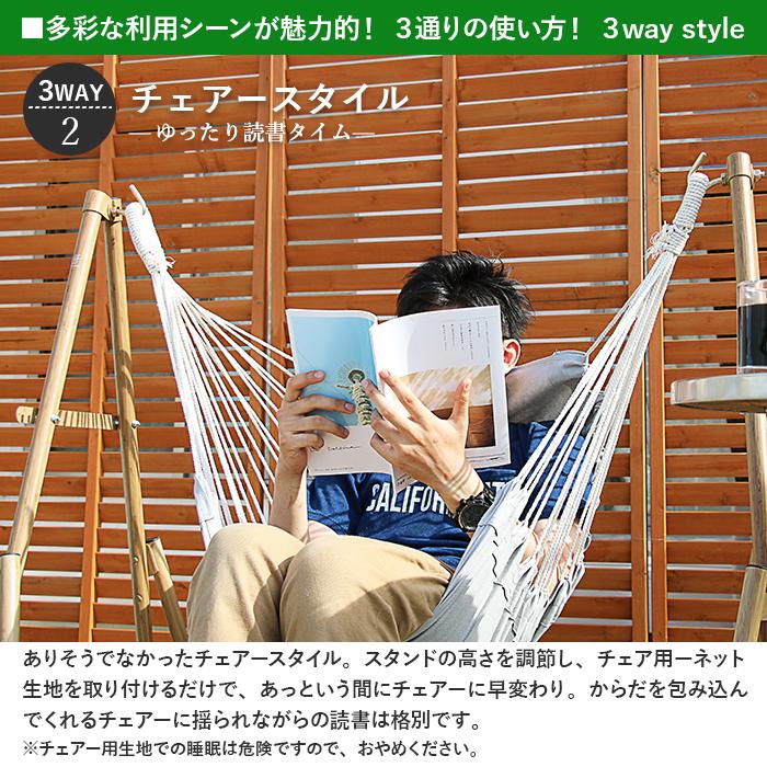 Sifflus シフラス 3WAY自立式ポータブルハンモック 3way ハンモック 3ウェイ ハンモック＆チェアー SFF-04 折りたたみ 室内ハンモック 在宅の画像