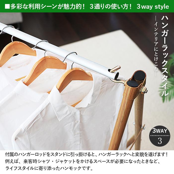 Sifflus シフラス 3WAY自立式ポータブルハンモック 3way ハンモック 3