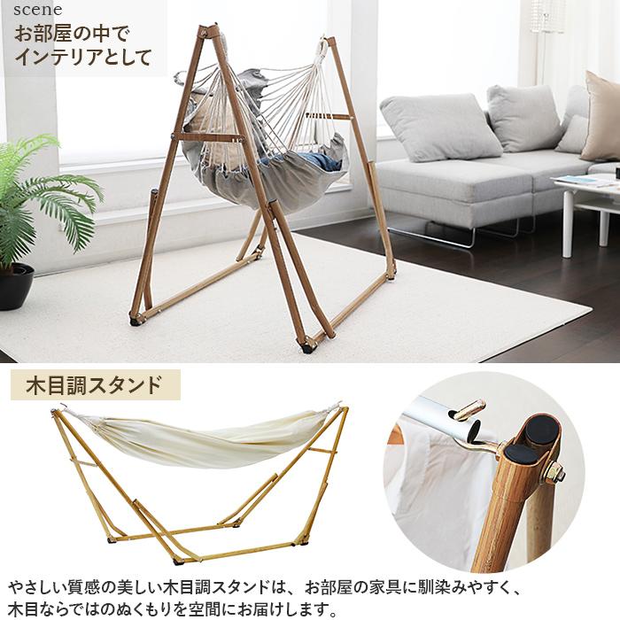 Sifflus シフラス 3WAY自立式ポータブルハンモック 3way ハンモック 3ウェイ ハンモック＆チェアー SFF-04 折りたたみ 室内ハンモック 在宅の画像