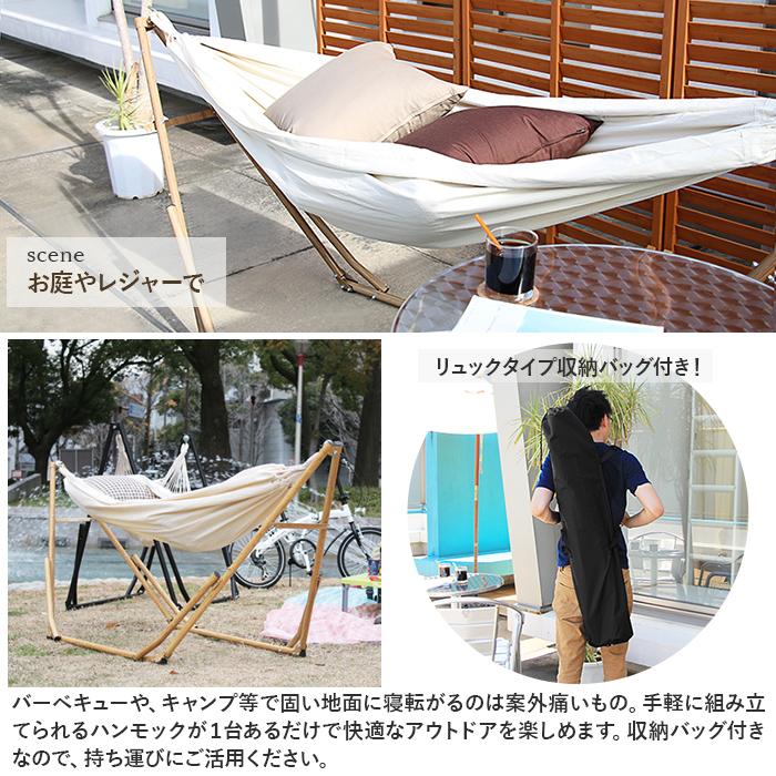 Sifflus シフラス 3WAY自立式ポータブルハンモック 3way