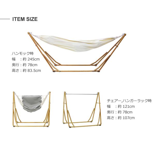Sifflus シフラス 3WAY自立式ポータブルハンモック 3way ハンモック 3ウェイ ハンモック＆チェアー SFF-04 折りたたみ 室内ハンモック 在宅の画像