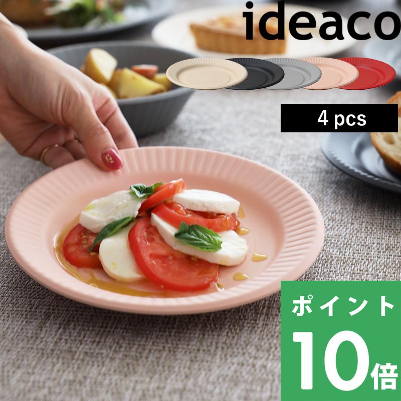 ideaco（イデアコ） ideaco b fiber plate19 ビーファイバー プレート