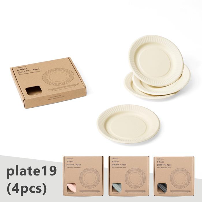 ideaco（イデアコ） ideaco b fiber plate19 ビーファイバー プレート