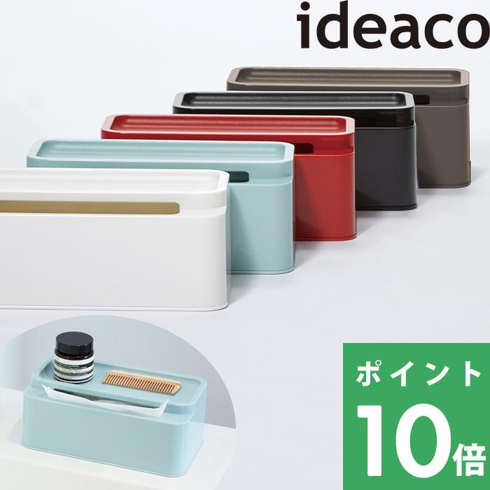 Ideaco Ecoroof エコルーフ イデアコ ティッシュケース 袋ティッシュ ティッシュ カバー ボックス ケース スリム コンパクト キッチン リビング 寝室 Id Ecoroof くらしのもり 通販 Yahoo ショッピング