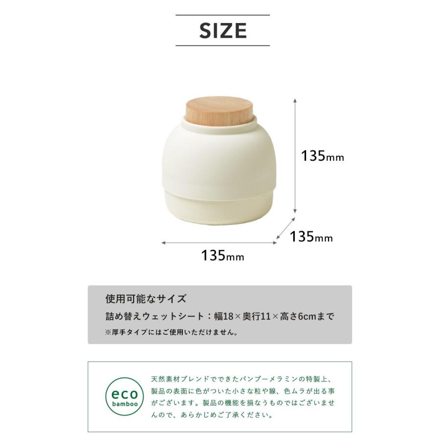 ideaco（イデアコ） ideaco Mochi Moco モチモコ ウェットティッシュ