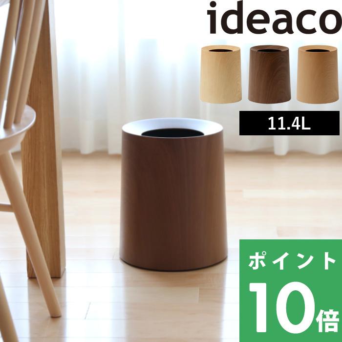 ideaco TUBELOR HOMME WOOD (チューブラーオム ウッド) イデアコ 11.4L