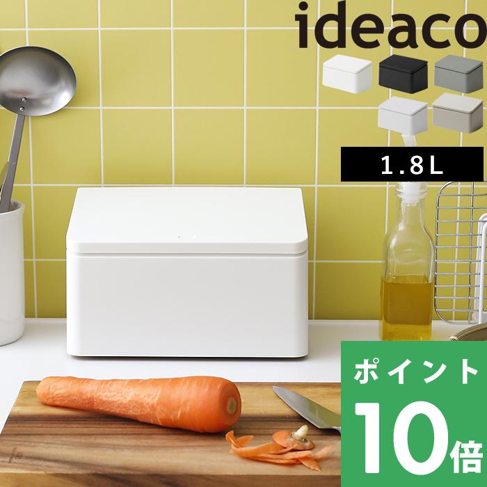 ideaco TUBELOR flat rectangle イデアコ チューブラーフラットレクタングル 卓上 コンパクト ダストBOX ごみ箱 ゴミ箱 蓋付き プッシュオープン キッチン（Yahoo!・くらしのもり Yahoo!ショッピング店）