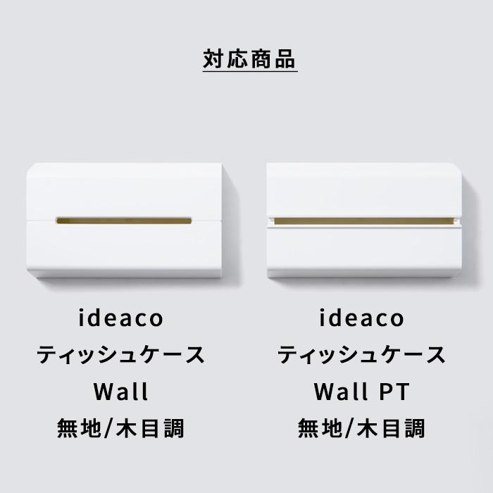 ideaco WALL（ウォール）専用マグネット イデアコ 磁石｜yamayuu｜04