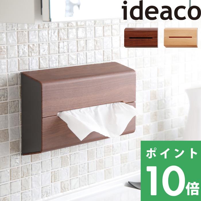 Ideaco Wall ウォール Wood 木目調 イデアコ ティッシュケース ティッシュカバー ティッシュボックス おしゃれ 壁掛け 北欧 収納 ホルダー シンプル Id Wallw くらしのもり Yahoo ショッピング店 通販 Yahoo ショッピング