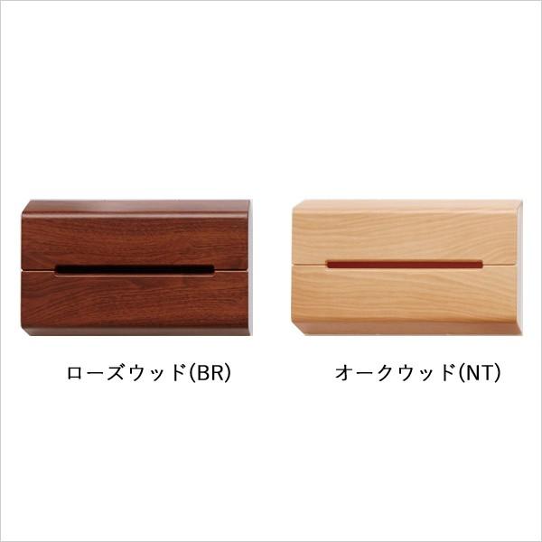 ideaco Wall(ウォール) wood 《木目調》 イデアコ ティッシュケース ティッシュカバー ティッシュボックス おしゃれ 壁掛け 北欧 収納 ホルダー シンプル :id-wallw:くらしのもり Yahoo!ショッピング店 - 通販 - Yahoo!ショッピング ideaco Wall(ウォール) wood 《木目調》 イデアコ ティッシュケース ティッシュカバー ティッシュボックス おしゃれ 壁掛け 北欧 収納 ホルダー シンプル :id-wallw:くらしのもり Yahoo!ショッピング店 - 通販 - Yahoo!ショッピング