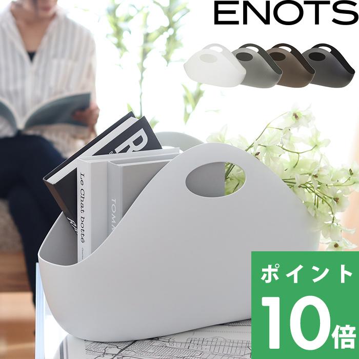 ENOTS エノッツ インテリアバッグ 9L アイムディー　ブラック　3個セット ENOTS エノッツ インテリアバッグ INTERIOR BAG 全4色 9L 670g